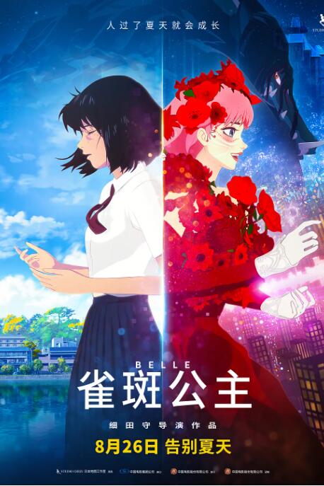 久久综合九色婷婷97