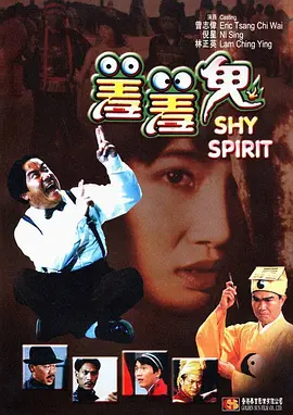 椎名空下载