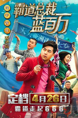 捷克街头挑战未删减版