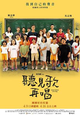 爱情欺骗的味道