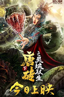 一区二区三区不卡免费视频97