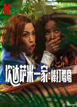 国产午夜影视