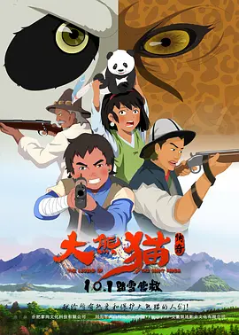 色屁屁www影院免费观看入口