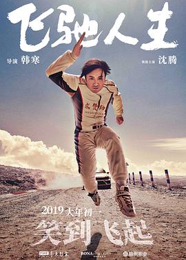 精品成人免费自拍视频