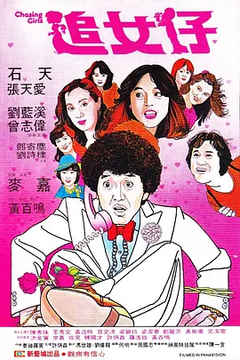 前辈的手上走了的妻子