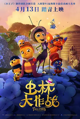 开心婷婷丁香