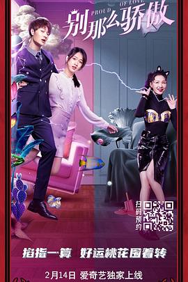 可疑的女士2020