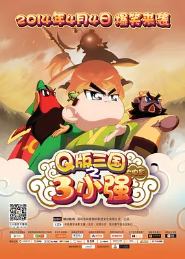 秘密入侵漫画免费观看第一话