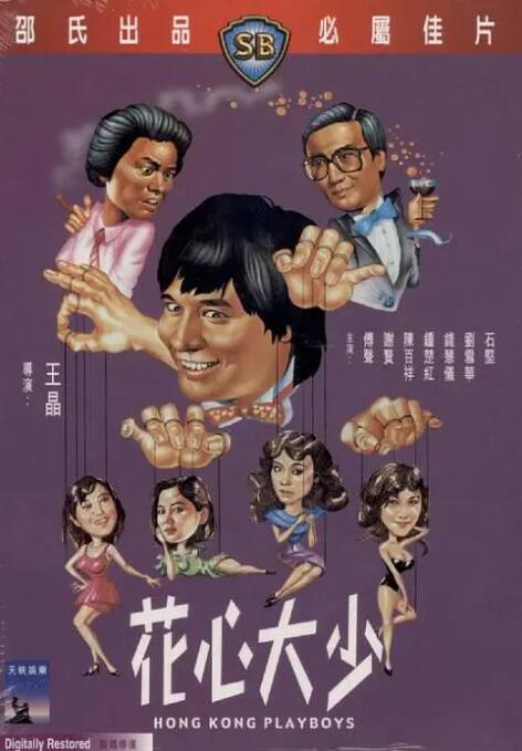 妻子的性高潮生活