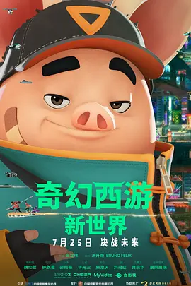 神马一区二区影院