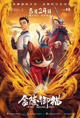 她们的原视频
