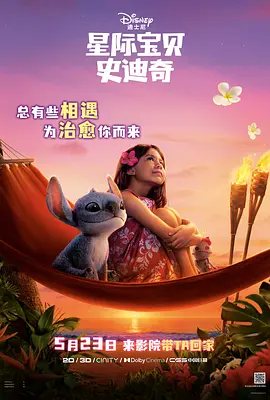 先锋影音色