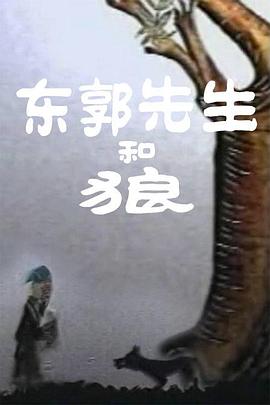 靳涛