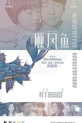 鲁大师在线影院播放视频免费观看国语
