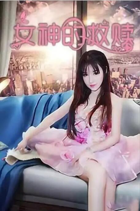 400年后的梦