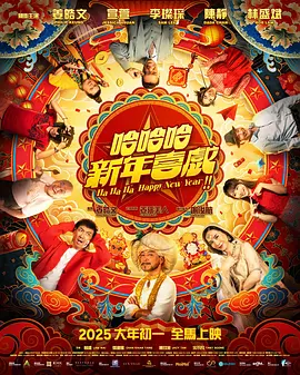国产精品国三级国产aⅴ