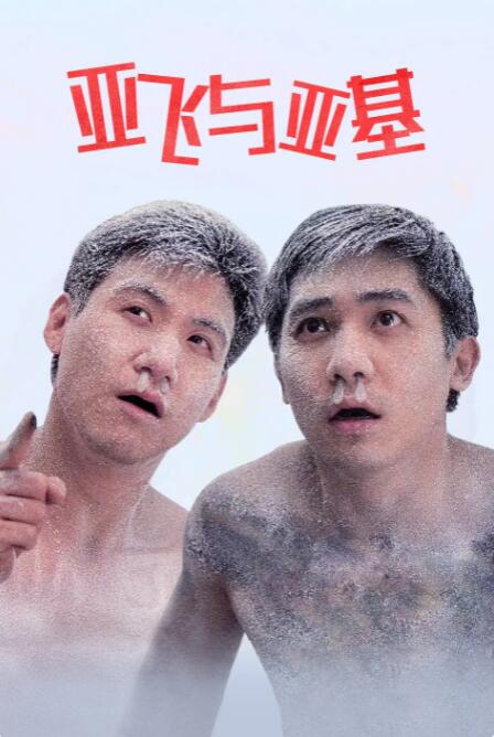 粉色窗帘房的堂姐
