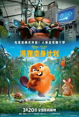 一二三四区产品乱码芒果免费版