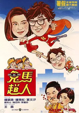 景甜素颜