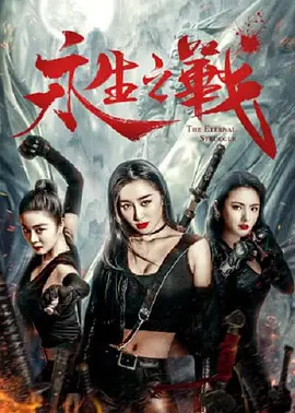 综合激情网站