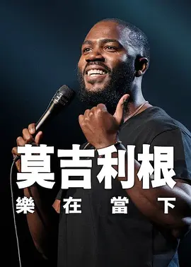 水莓壹佰正版