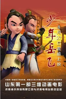 午夜久久剧场