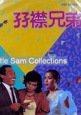 精品国产免费人成在线观看