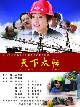 龙谷