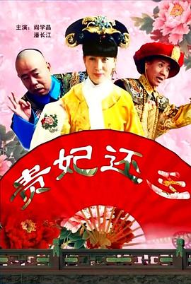 我的家教妻