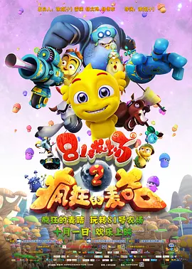 国产网曝手机视频在线观看