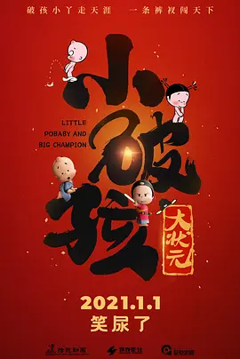 4399日本高清完整版免费