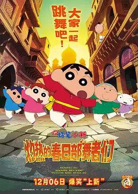 性荡妇2020