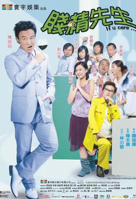逆次元acg