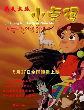 中国一级特黄特级毛片