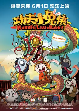 播播四房