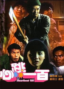 九色综合九色综合色鬼