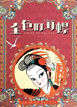 单机黄油