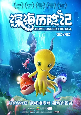 国产精品二
