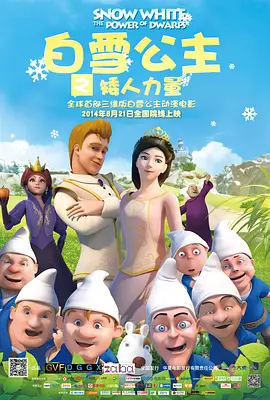 飘雪影视在线观看西瓜高清免费