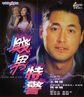 大叔您就按摩吧