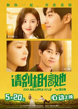 成人欧美视频在线观看