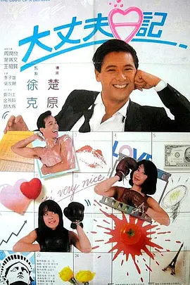 日韩电影一区二区三区
