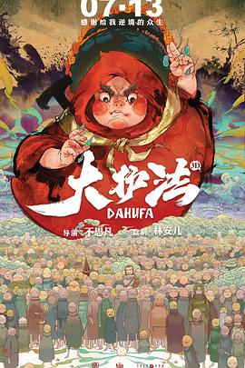 男女啪啪网