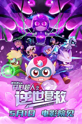肉女心经