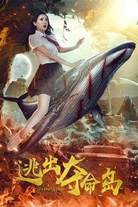 唐朝诡事录第一部高清免费观看