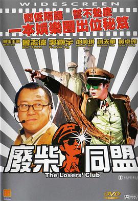 复仇战姬在线观看免费观看完整版西瓜