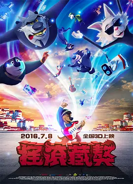 新的妈妈3