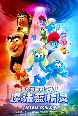 夜夜综合网