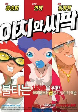 久久精品成人国产午夜