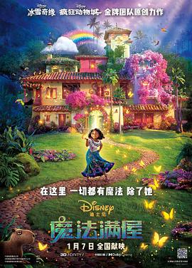 中文字幕在线资源